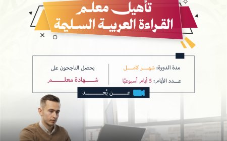 برنامج خيركم