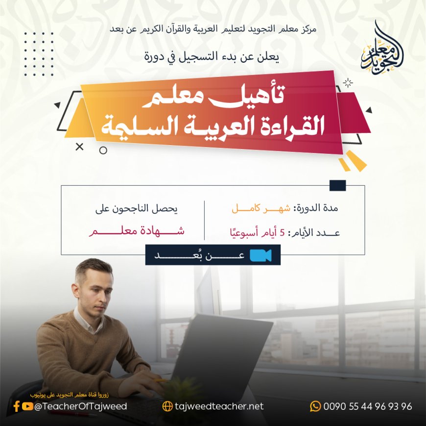 برنامج خيركم